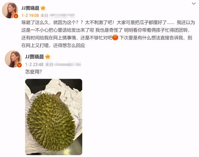 離婚烏龍後曬全家福!樊少皇一家四口顏值高,二女兒正面照首曝光