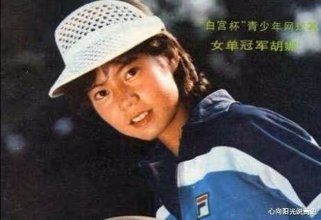 她叛國後加入美籍,為別國奪冠無數,32年後厚著臉皮回國撈金!