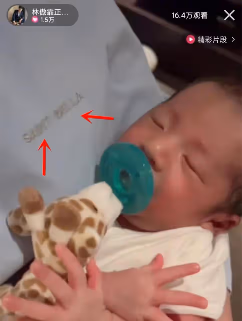 閆學晶兒媳住39萬月子中心!24小時專人服務,曬全家福開心慶元宵