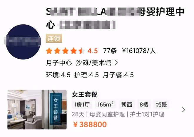 閆學晶兒媳住39萬月子中心!24小時專人服務,曬全家福開心慶元宵