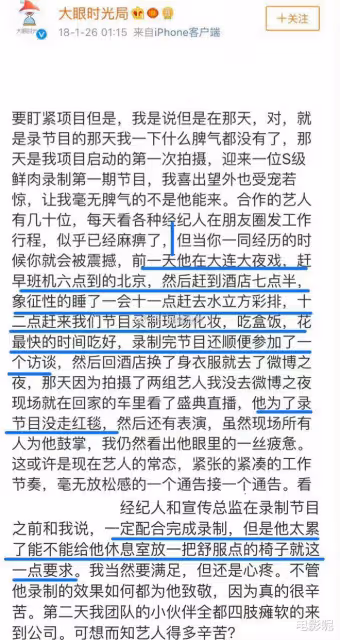 王俊凱繁忙行程中,只想要一把舒服的椅子休息,讓人心疼又敬佩!