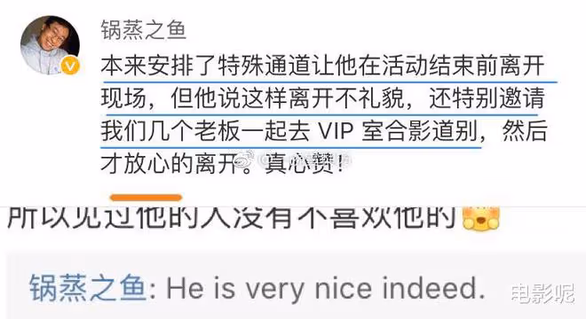 王俊凱繁忙行程中,只想要一把舒服的椅子休息,讓人心疼又敬佩!