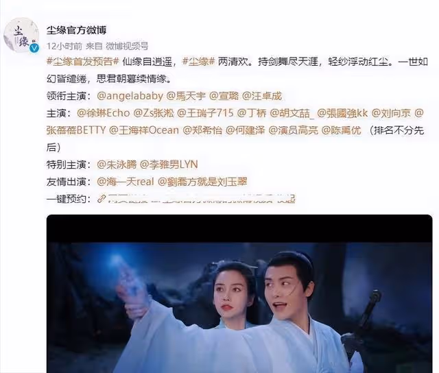 楊穎和馬天宇吻照曝光,網友評論炸鍋:新時代女性的真實寫照