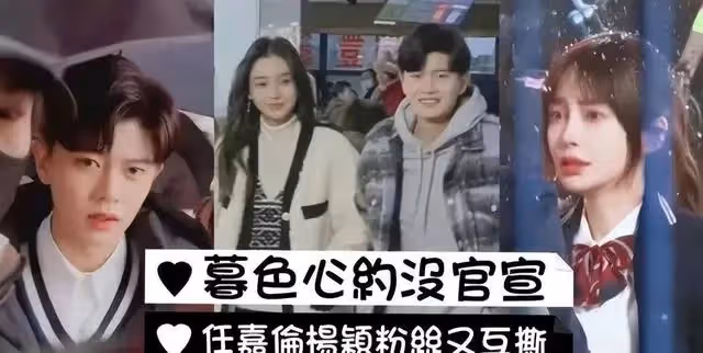 待播劇熱度榜單,任嘉倫占兩部,《狐妖小紅娘》熱度斷層式領先