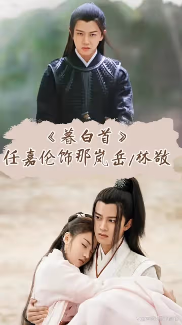 推薦12部任嘉倫主演電視劇,你最喜歡哪一部?