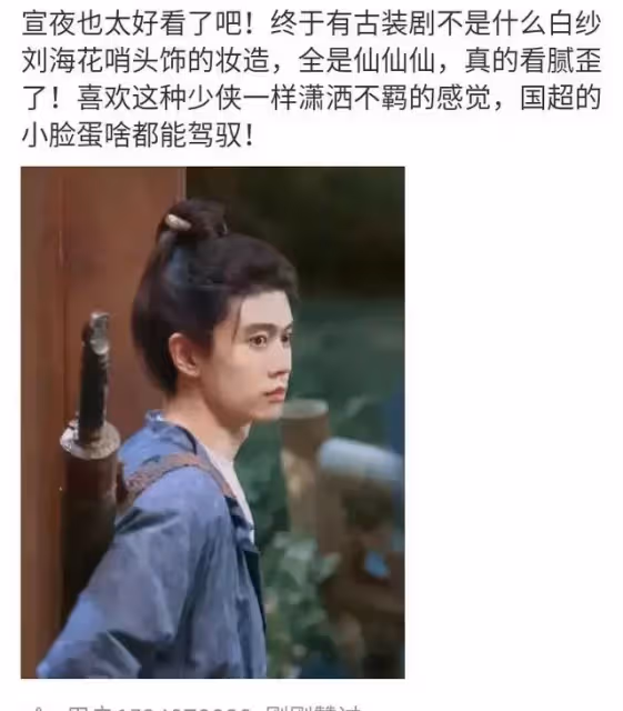 任嘉倫新劇路透來了,丸子頭隨意扎擋不住顏值優越,眼睛很好看