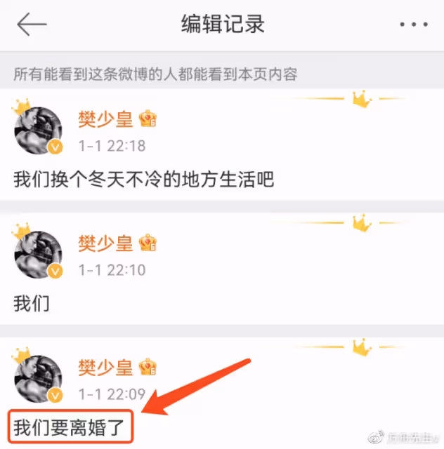 樊少皇妻子離婚烏龍後曬全家福,二女兒正面照曝光,顏值不及姐姐