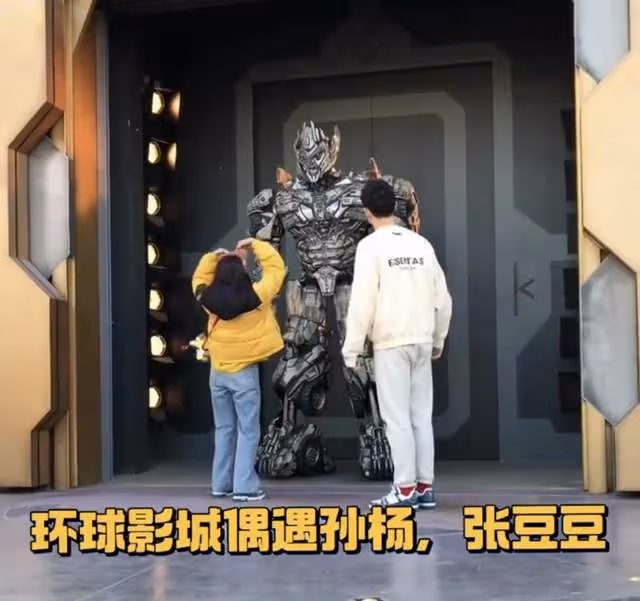孫楊與體操女神張豆豆秀恩愛!當眾比心姿勢親密,曾被傳早已隱婚