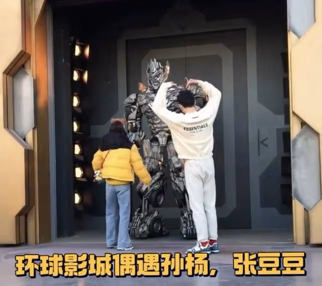 孫楊與體操女神張豆豆秀恩愛!當眾比心姿勢親密,曾被傳早已隱婚