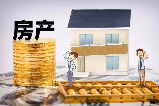 「拋房潮」已經來臨?要比高房價更令人擔憂,3類人或將離開樓市