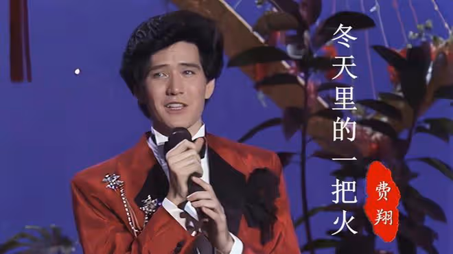歌手費翔:受母親逼迫和葉倩文分手,此後我至今未娶,她至今未孕