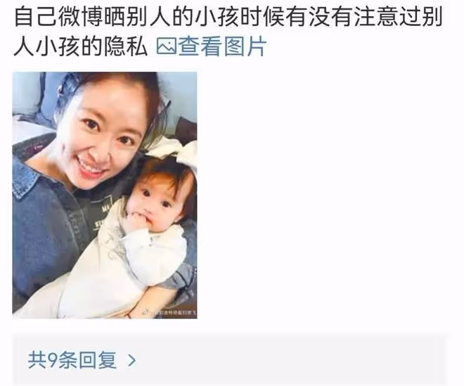 林心如:大陸外網雙面人做派被網友罵到關評論,網友:別來大陸了