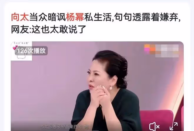 曝85後女星組織「身體交易」,知情人透露2點關鍵信息,楊冪躺槍