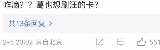 大瓜!葛斯齊將前往北京法院告張蘭,透露汪小菲和張穎穎並未分手