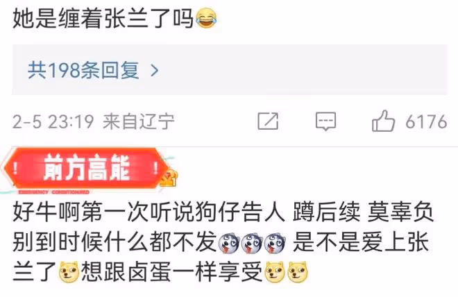 大瓜!葛斯齊將前往北京法院告張蘭,透露汪小菲和張穎穎並未分手