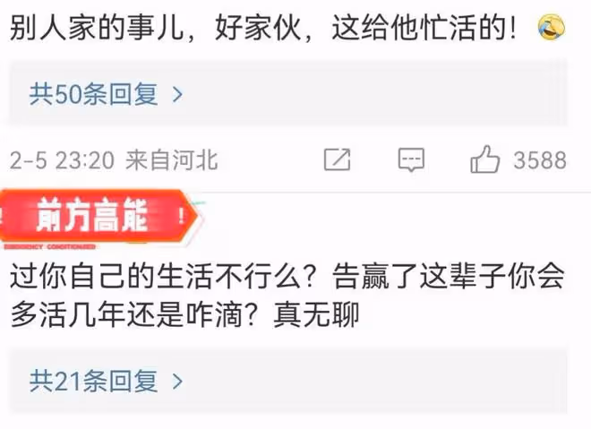 大瓜!葛斯齊將前往北京法院告張蘭,透露汪小菲和張穎穎並未分手