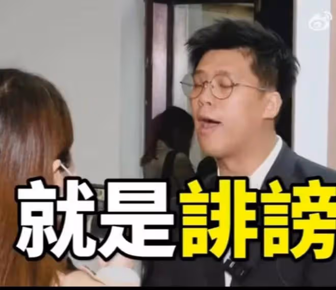 大瓜!葛斯齊將前往北京法院告張蘭,透露汪小菲和張穎穎並未分手