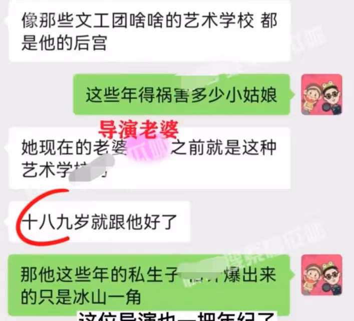 八卦媒體曝某知名導演私生活混亂!潛規則自己電影女星,公開選妃