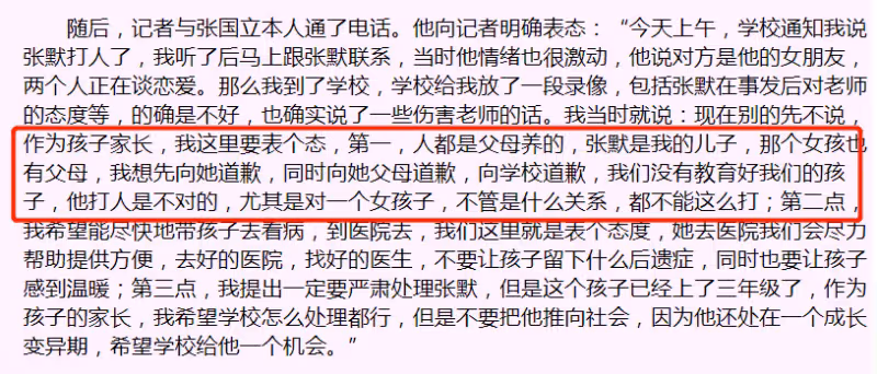 童瑤因戀情八卦打入冷宮,如今爆冷獲金鷹獎最佳女演員再次翻紅?