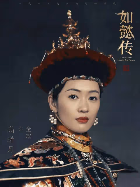 童瑤因戀情八卦打入冷宮,如今爆冷獲金鷹獎最佳女演員再次翻紅?