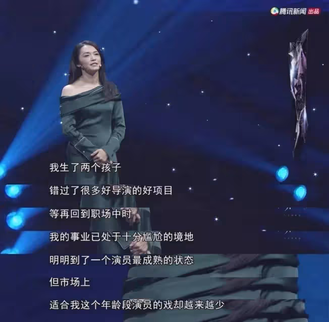 童瑤因戀情八卦打入冷宮,如今爆冷獲金鷹獎最佳女演員再次翻紅?