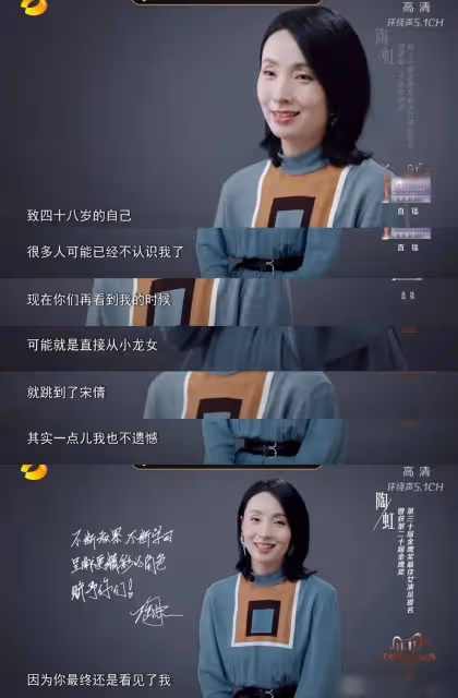 童瑤因戀情八卦打入冷宮,如今爆冷獲金鷹獎最佳女演員再次翻紅?