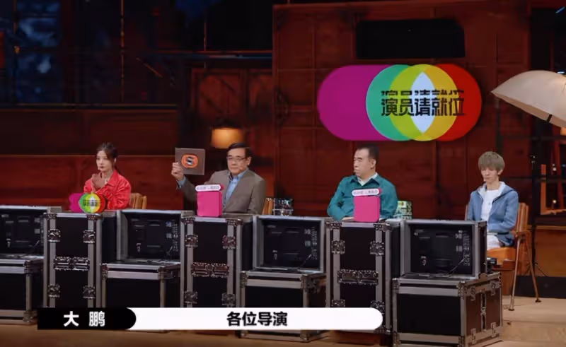 演員2：最強王者出場，爾冬升直接給S卡，現場觀眾尖叫聲不斷