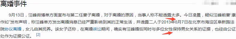 汪峰牽手二女兒買戒指,貼心為其整理秀髮,11歲汪璟怡神似康作如