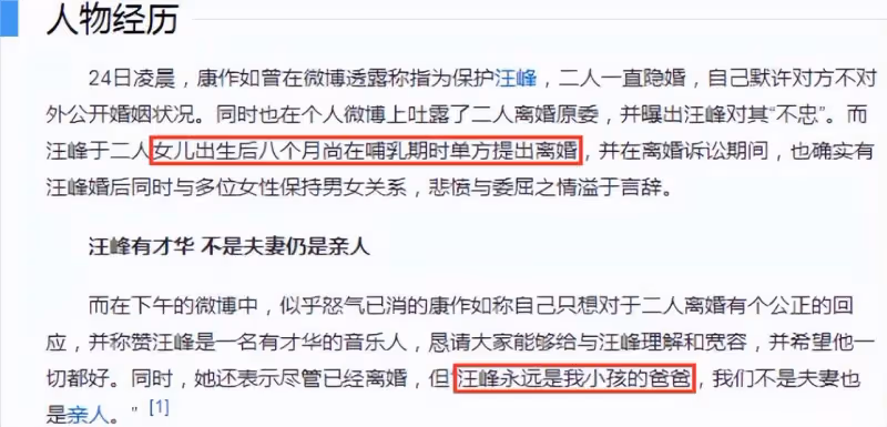汪峰次女汪璟怡罕露面,貼心挑首飾為章子怡慶生,長相遺傳康作如