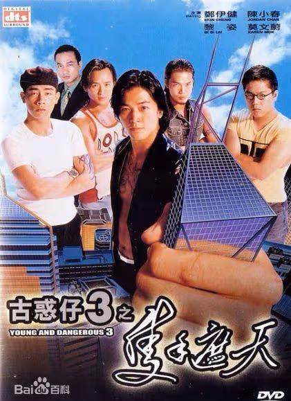 他曾力壓劉德華,被稱為「第五天王」,如今卻消失在娛樂圈