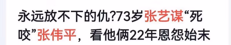 知名大導得性病,潛規則女主圈內急需整治,馮小剛張藝謀張紀中徐崢個個躺槍