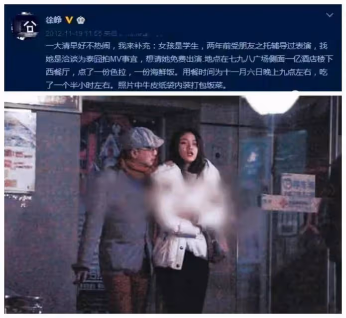 知名大導得性病,潛規則女主圈內急需整治,馮小剛張藝謀張紀中徐崢個個躺槍