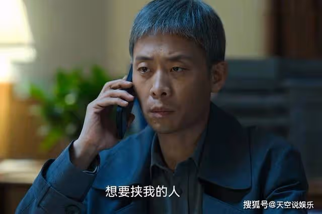 《狂飆》看破不說破,政法委書記安長林才是京海官場最大的贏家