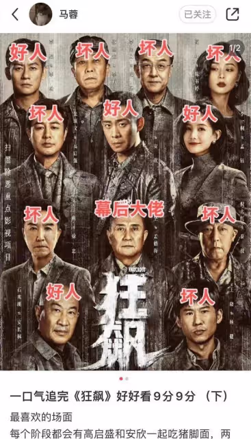 馬蓉:罕見露面,住豪宅吃天價海鮮,還在追《狂飆》,生活太瀟灑