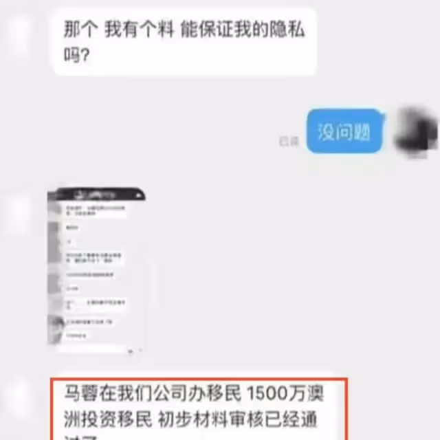 馬蓉:罕見露面,住豪宅吃天價海鮮,還在追《狂飆》,生活太瀟灑