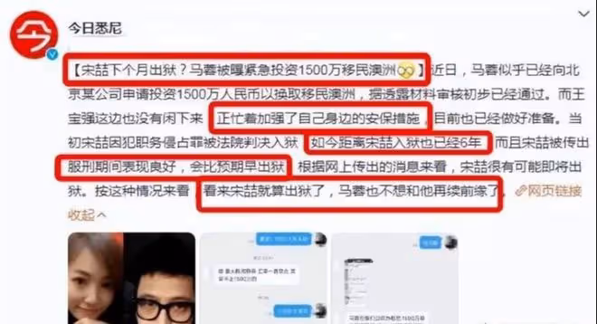 馬蓉:罕見露面,住豪宅吃天價海鮮,還在追《狂飆》,生活太瀟灑