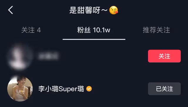 甜馨美出新高度!房間內景裝修簡樸,穿百元舊睡衣熱舞像極李小璐
