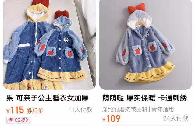 甜馨美出新高度!房間內景裝修簡樸,穿百元舊睡衣熱舞像極李小璐