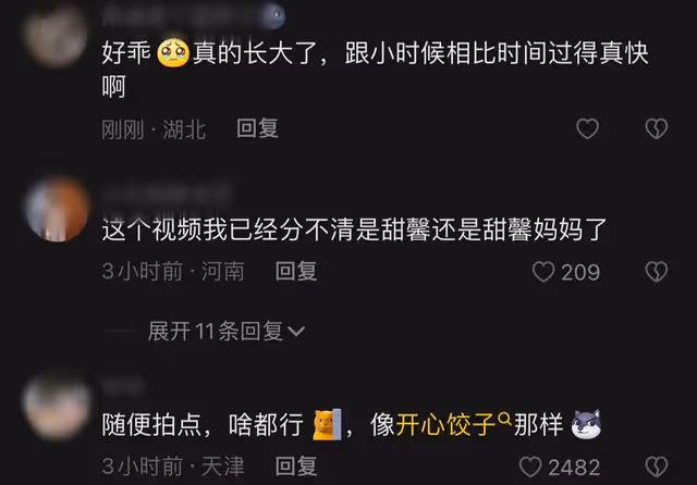 甜馨美出新高度!房間內景裝修簡樸,穿百元舊睡衣熱舞像極李小璐