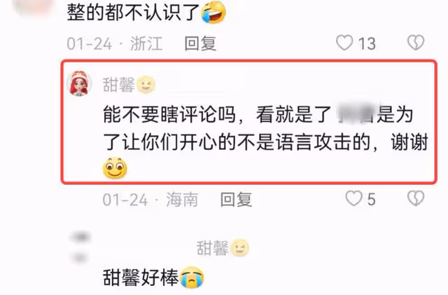 甜馨美出新高度!房間內景裝修簡樸,穿百元舊睡衣熱舞像極李小璐