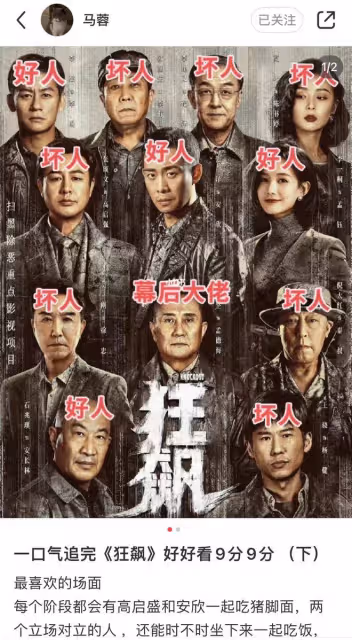 馬蓉離婚7年罕曝近況,在豪宅養萌寵打扮艷麗,獨自帶娃自稱幸福