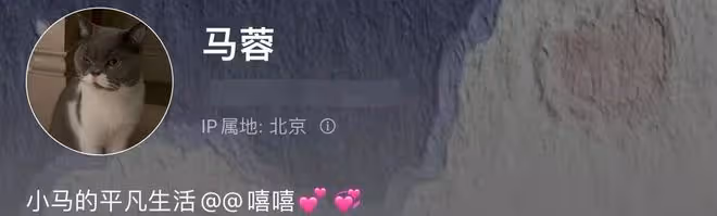 馬蓉離婚7年罕曝近況,在豪宅養萌寵打扮艷麗,獨自帶娃自稱幸福