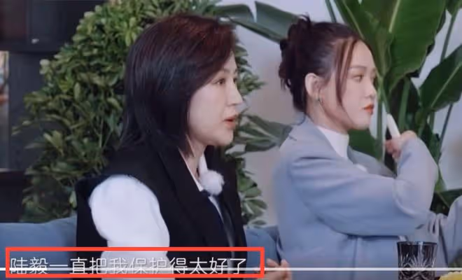 鮑蕾:陸毅把我保護得太好了,不敢走出舒適圈!做主婦就是做自己