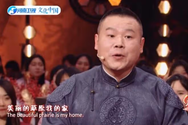 岳雲鵬元宵節晚會唱竹板書那麼好聽,為什麼姜昆等主流藝人不唱?