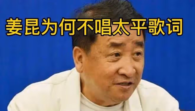 岳雲鵬元宵節晚會唱竹板書那麼好聽,為什麼姜昆等主流藝人不唱?