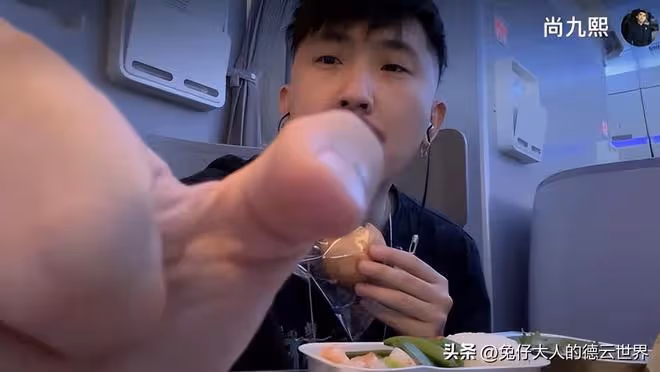 德雲社尚九熙發文，IP歸屬地仍在法國，觀眾直呼九熙家是真有錢
