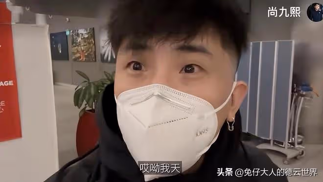 德雲社尚九熙發文,IP歸屬地仍在法國,觀眾直呼九熙家是真有錢