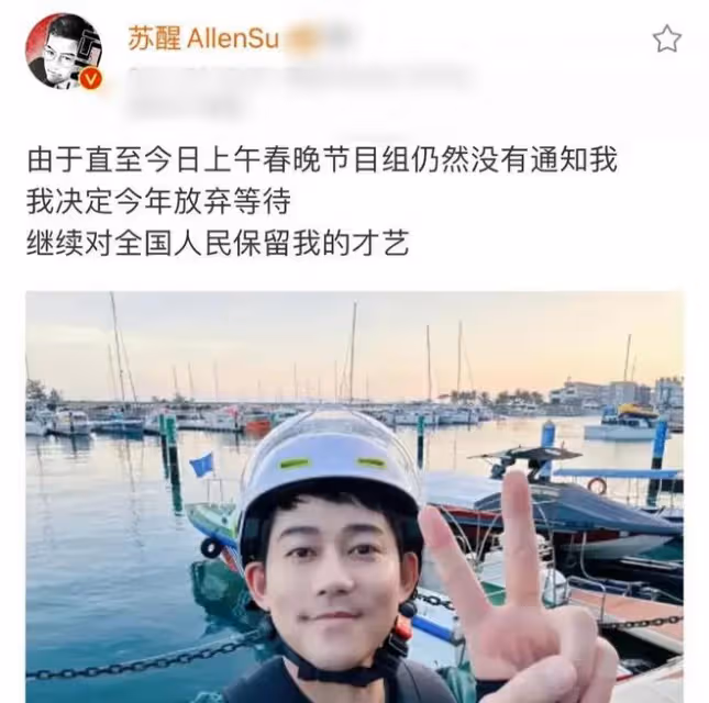 王錚亮張遠都被央視邀請,為什麼甦醒一直不被邀請?三點原因