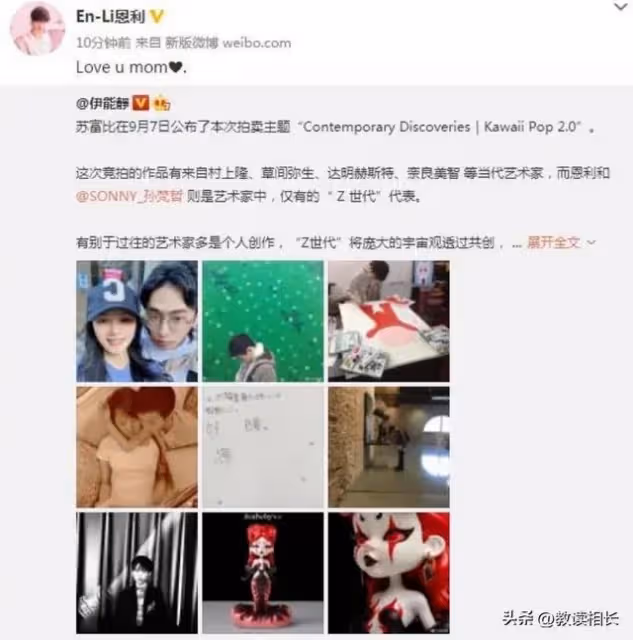 兒子愛上穿女裝,你會支持他嗎?