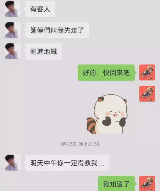 訃告:《峻言敦勵神州行》宣布停更!王敦勵已經去世了